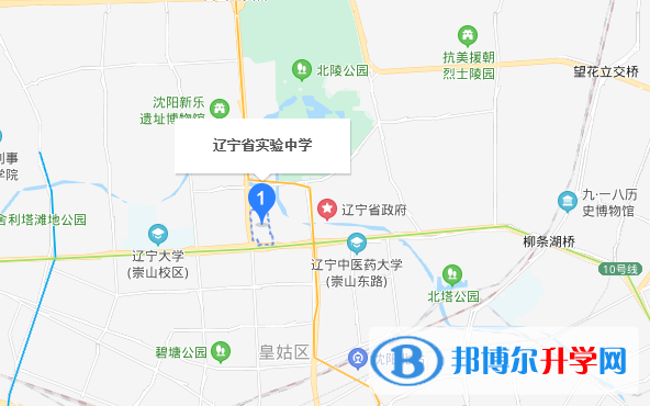 辽宁实验中学国际高中部地址在哪里