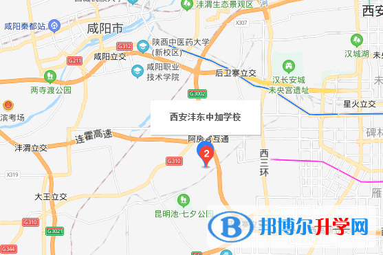 西安沣东中加学校小学部地址在哪里