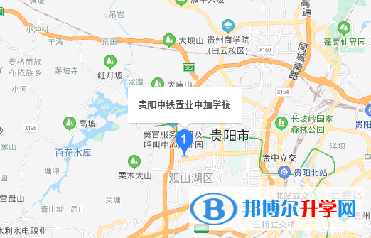 贵阳观山湖中铁置业中加学校初中部地址在哪里