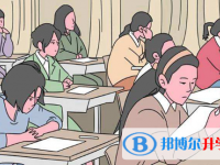 2020年玉溪中考试卷