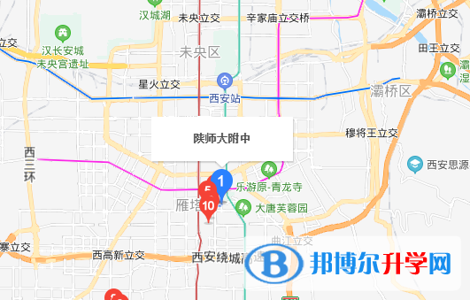 陕西师范大学附中英中地址在哪里