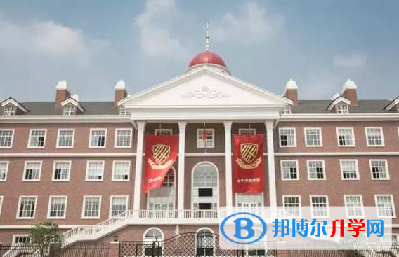 武汉三牛中美中学2020年学费、收费多少