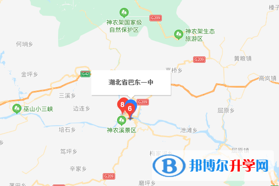 湖北巴东一中国际部地址在哪里