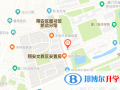 厦门菲尔德国际学校地址在哪里