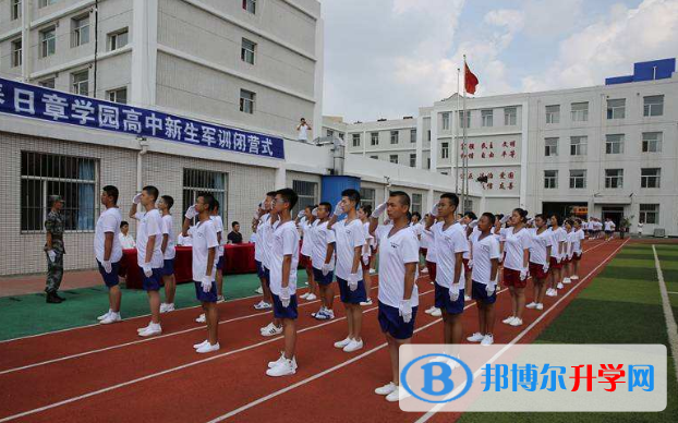 长春日章学园高中怎么样、好不好