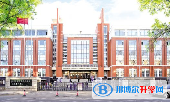 东北师范大学附属中学净月校区2020年招生计划