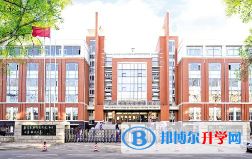 东北师范大学附属中学国际部自由校区2020年招生计划