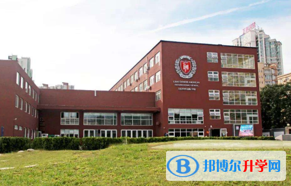 江西师范大学力迈国际高中2020年招生简章