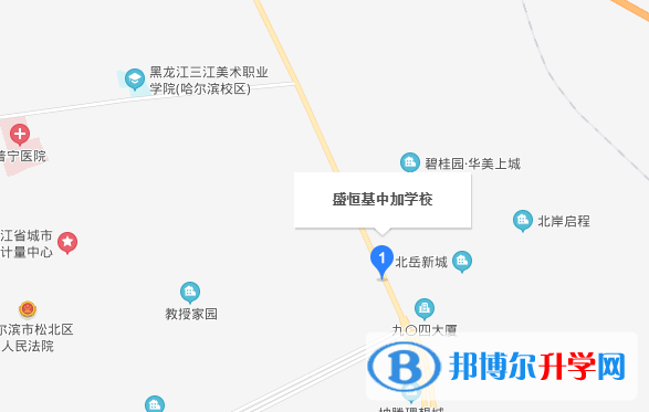 哈尔滨盛恒基中加学校地址在哪里