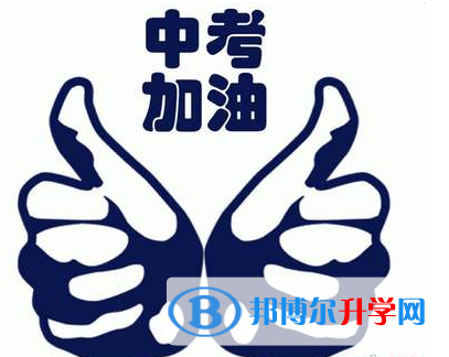  2020年丽江中考报名是哪个网站