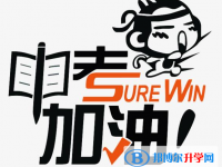 2020年思茅如何查询中考录取结果