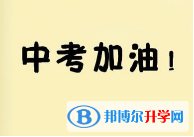  2020年思茅如何查询中考成绩