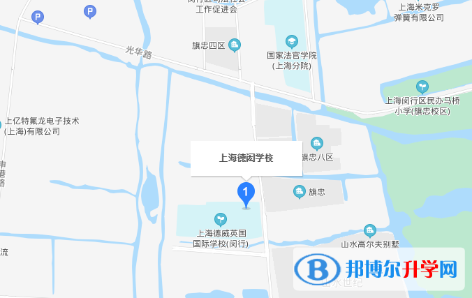 上海德闳学校地址在哪里