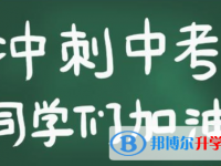 2021年临沧中考招生网络应用服务平台