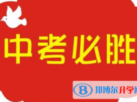 2021年宝鸡如何查询中考录取名单