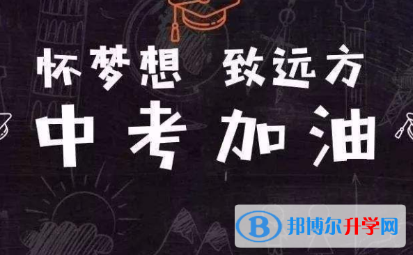 2021年宝鸡查询中考成绩上哪个网站