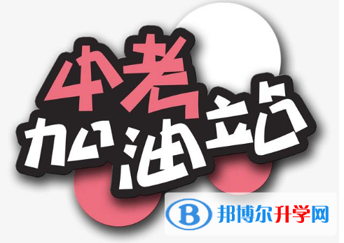 2021年宝鸡外地生中考怎么没成绩