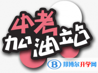 2021年宝鸡外地生中考怎么没成绩