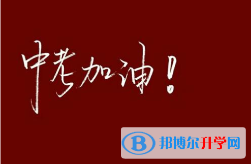 2021年宝鸡网上查询中考成绩