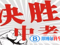 2021年宝鸡怎样查询中考艺体考试成绩