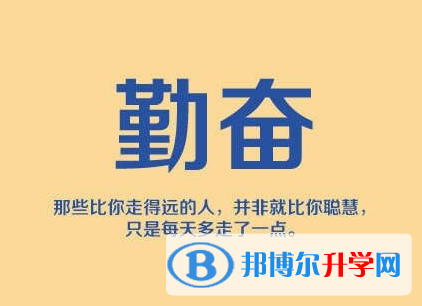  2021年楚雄中考没有考上怎么办