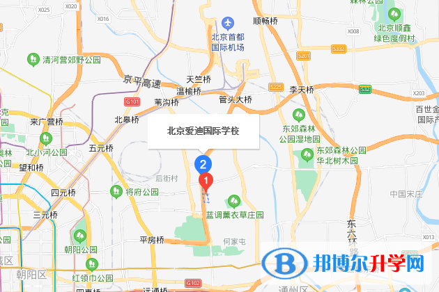 北京爱迪国际学校地址在哪里