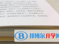 2021年宜宾中考升学录取比例