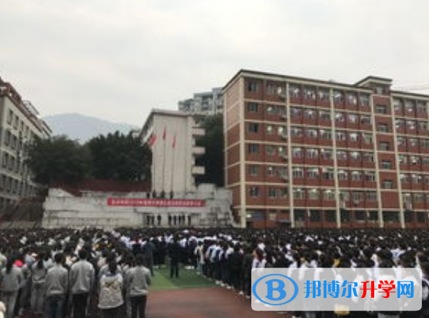 彭水中学2021年学费、收费多少 