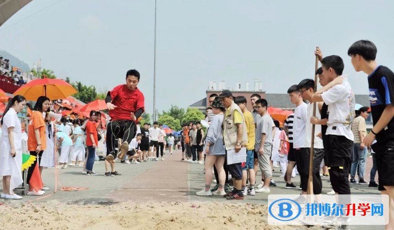 重庆市暨华中学校网站网址