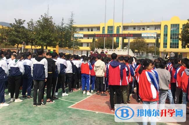 纳雍维新中学怎么样、好不好