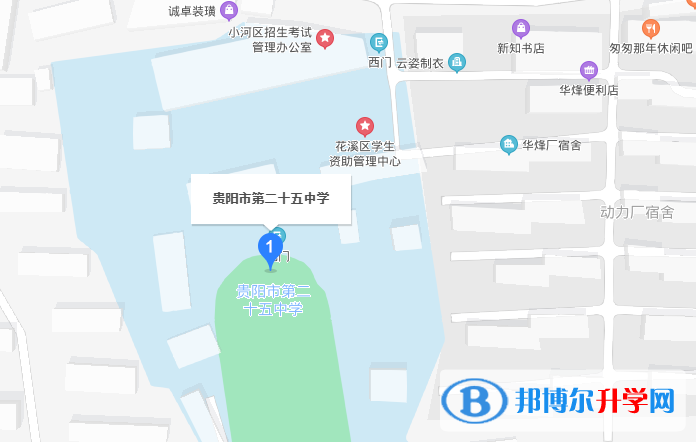 贵阳市第二十五中2022年地址在哪里