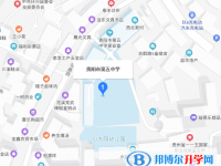 贵阳市第五中学地址在哪里