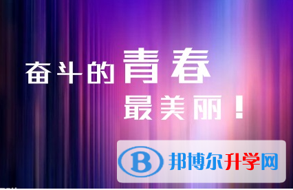 2021年渭南中考成绩一般读什么学校