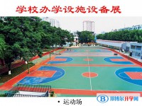 云南师大实验中学2024年招生简章