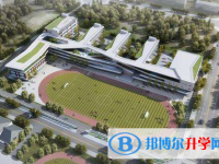 富顺县第二中学2024年招生办联系电话