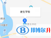 乐山市更生学校地址在哪里