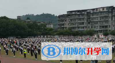 五通桥中学2022年网站网址