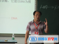 丽江永胜县第一中学2024年招生简章