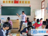 兴义第十一中学2024年学费、收费多少