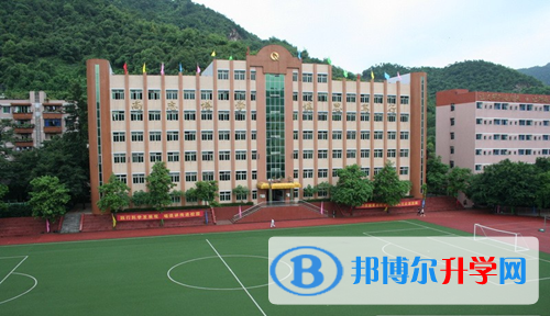 重庆市青木关中学校网站网址