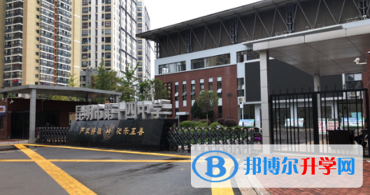 昆明市第十四中学怎么样、好不好