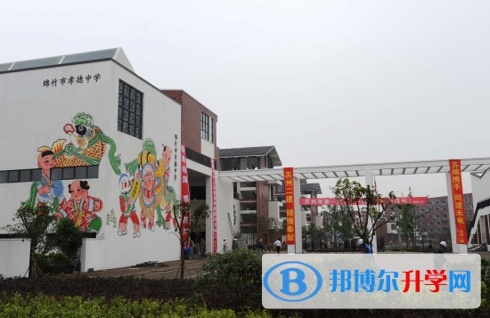 四川省中江县城北中学2021年招生代码