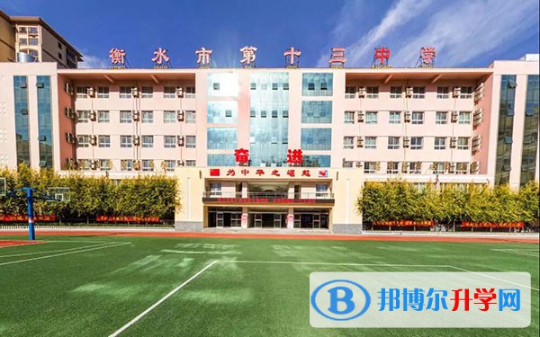 四川省中江县城北中学2021年学费、收费多少