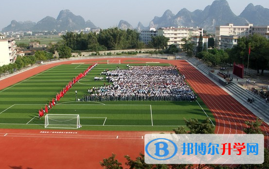 贵州省兴义中学网站网址