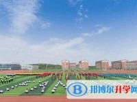 保山曙光学校2024年招生简章