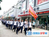 六盘水市民族中学2024年学费、收费多少