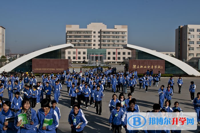 四川省华蓥中学地址在哪里