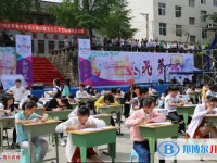 巴中市巴州区奇章中学校2024年招生办联系电话