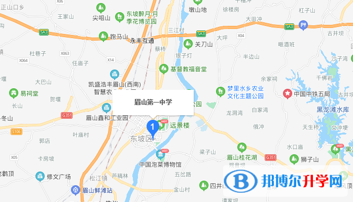 四川眉山第一中学地址在哪里