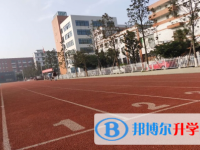 雅安市强项双语中学2024年招生简章